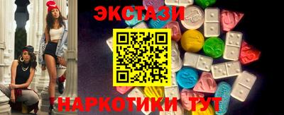 прущие грибы Гатчина