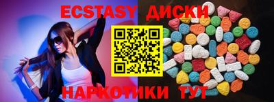 винт Гай