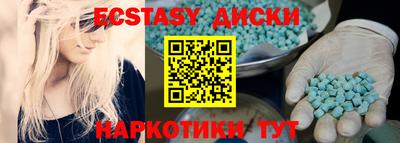 винт Гай