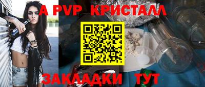 винт Гай
