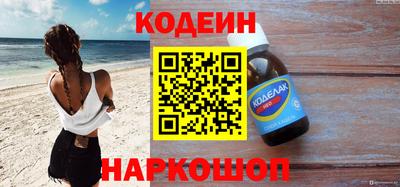 прущий лед Аргун