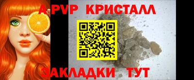 прущие крисы Апрелевка