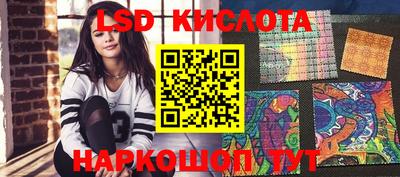 COCAINE Апшеронск