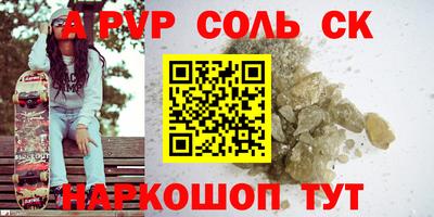 прущий лед Аргун