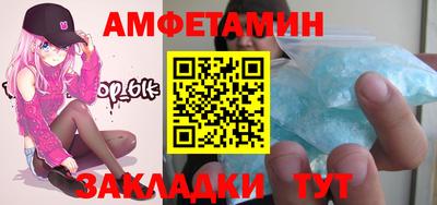 COCAINE Апшеронск