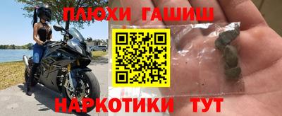 COCAINE Апшеронск