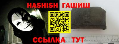 COCAINE Апшеронск