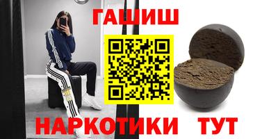 прущий лед Аргун