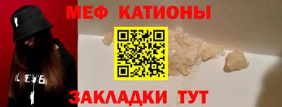 прущий лед Аргун