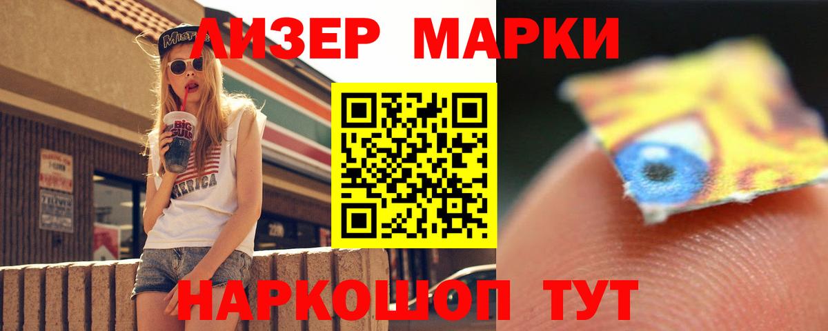 Лсд 25 экстази ecstasy  Лсд 25 экстази ecstasy  Шарыпово  Вход с VPN 