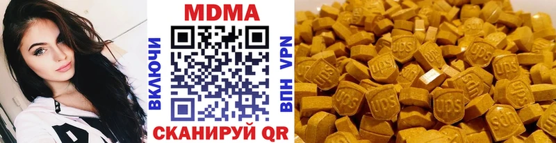 МДМА кристаллы  Шарыпово 