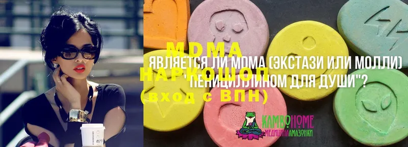 OMG как войти  Шарыпово  MDMA молли 