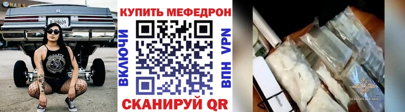 Мефедрон мука Шарыпово