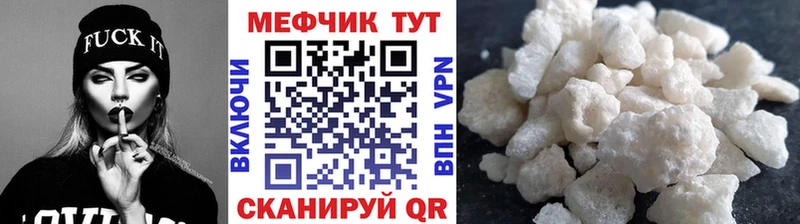 Меф кристаллы  Шарыпово 