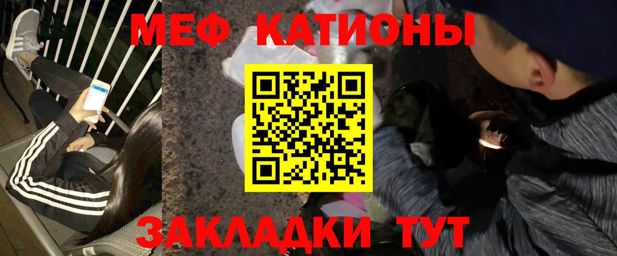 Мефедрон  кракен ССЫЛКА  Меф мука  Шарыпово 