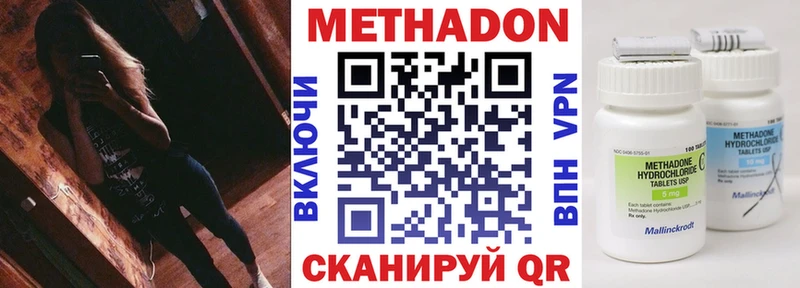 MEGA сайт  Шарыпово  МЕТАДОН VHQ  наркошоп 