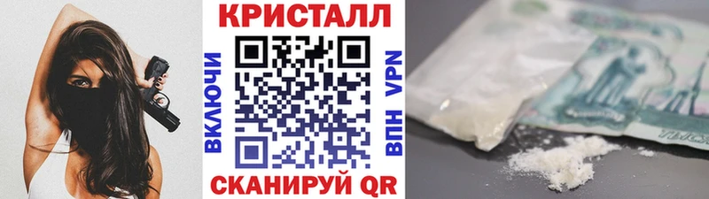 Метамфетамин пудра  Шарыпово 