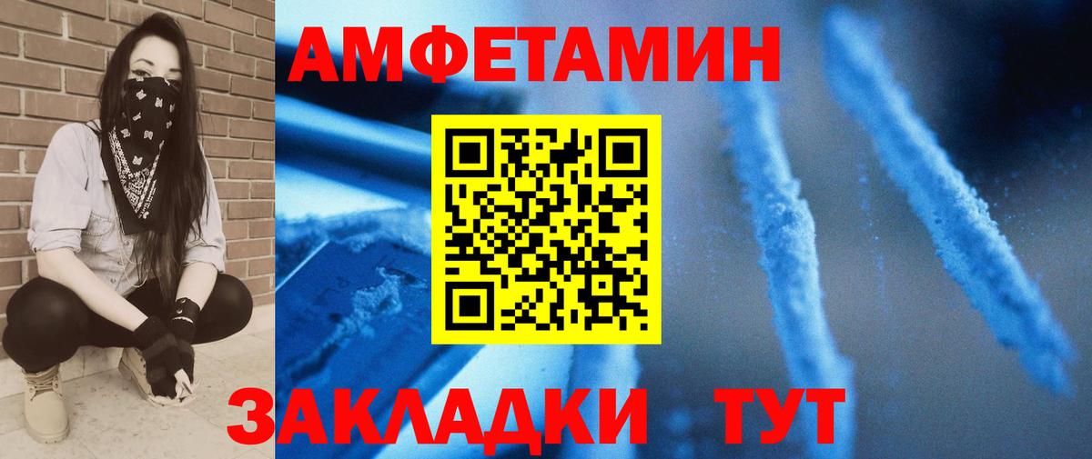 Метамфетамин мет Шарыпово