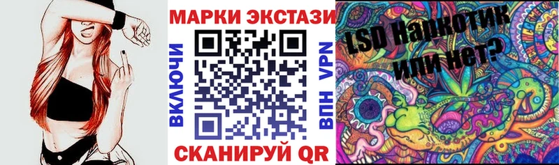Марки NBOMe 1500мкг Шарыпово