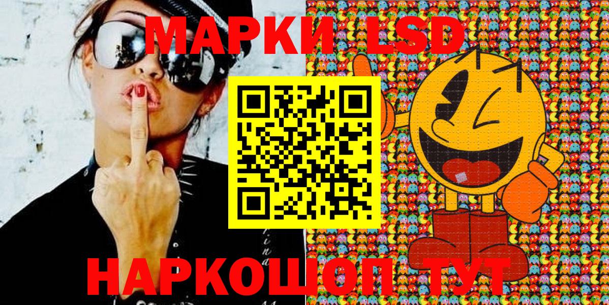 Марки NBOMe 1,8мг  где купить наркотик  Шарыпово 