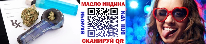 MEGA маркетплейс Шарыпово ТГК концентрат