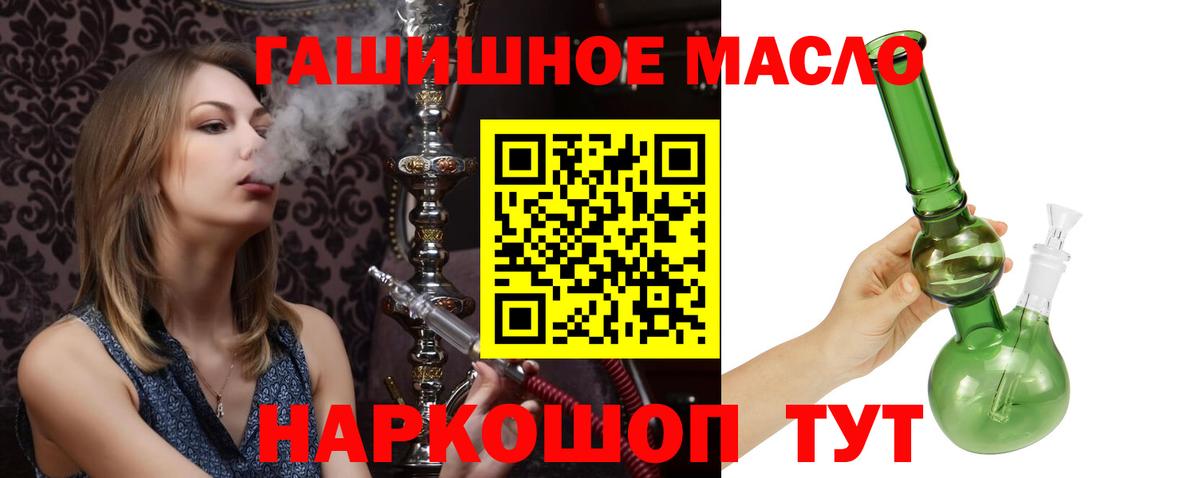 NBOMe  Гашиш  APVP СОЛЬ кристаллы  КОКАИН  Экстази  МАРИХУАНА  Шарыпово  МЕФ кристаллы  Вход с VPN 