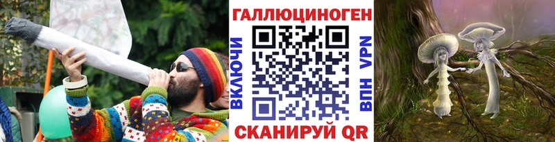 Галлюциногенные грибы Psilocybe  Шарыпово 