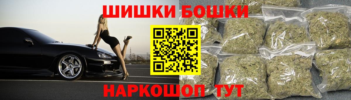 Бошки Шишки планчик Шарыпово