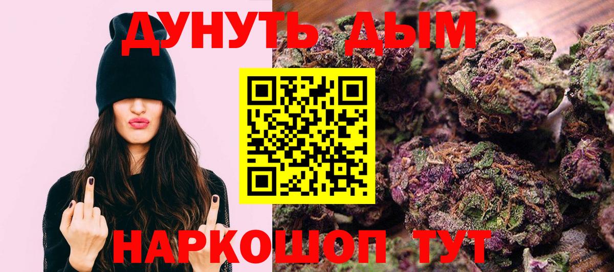 Каннабис Amnesia  Бошки Шишки VHQ  Шарыпово  Вход с VPN 